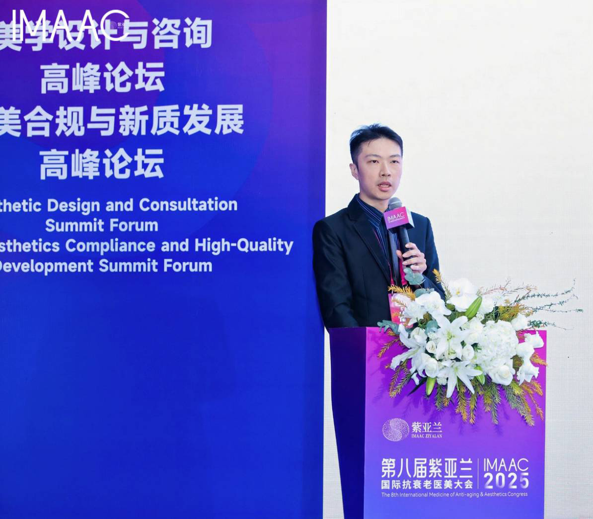 金秋十月，深圳一會